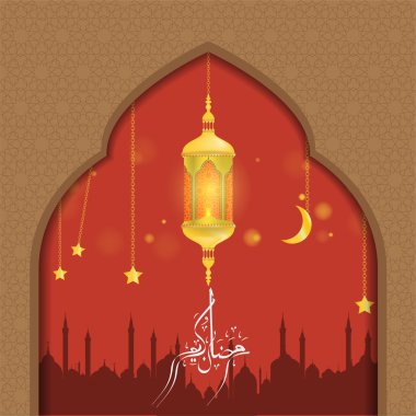 Işık etkisi ve yıldız arka plan ile Ramazan lambası.
