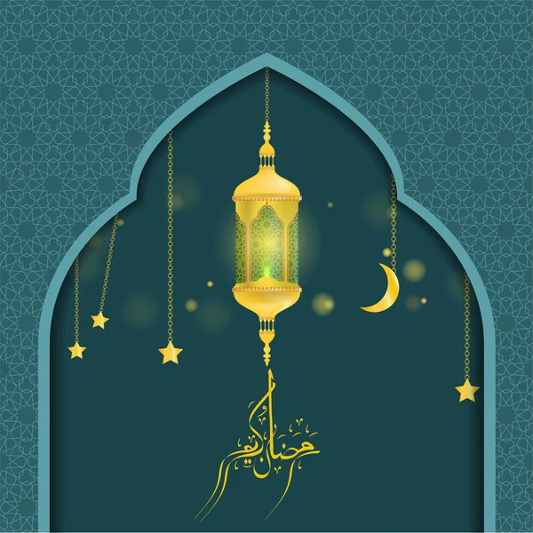 Lámpara Ramadán con efecto de luz y fondo de estrellas . — Vector de stock