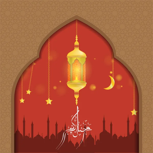 Λάμπα Ραμαζάνι με φως εφέ και αστέρια φόντο. — Διανυσματικό Αρχείο