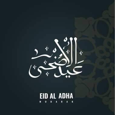 Arapça metin Eid Al Kurban Bayramı kutlama için hat