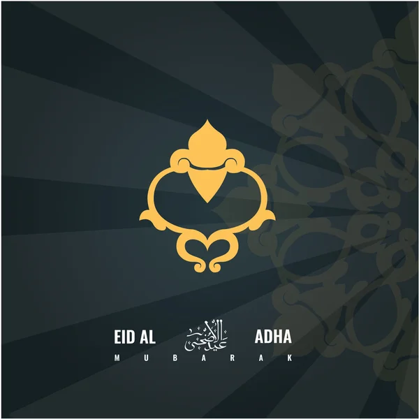 Vector del Festival del Sacrificio de Eid Adha en estilo caligráfico árabe — Vector de stock