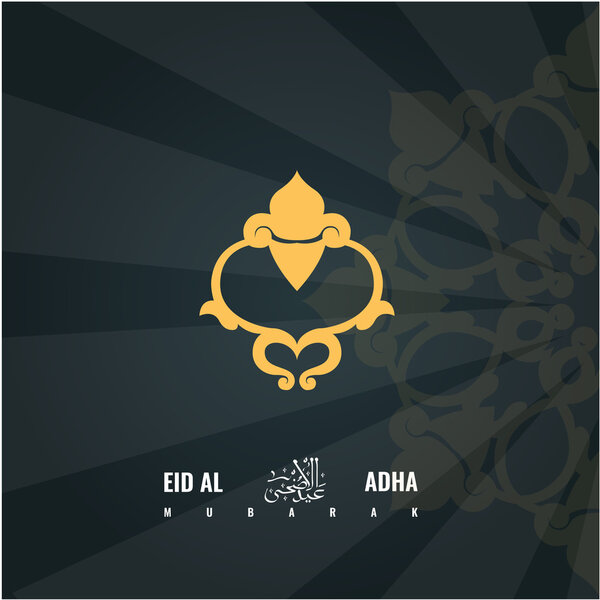 Вектор фестиваля "Ид Адха" в стиле арабской каллиграфии
