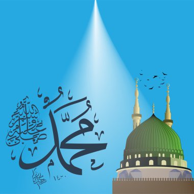 Mawlid of Nabi religious holiday. Calligraphy for prophet Mohammed clipart