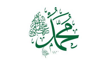 Vektör, Arapça hat Vesselamu yalvarış ifade Tanrı korusun Muhammed