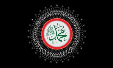 Vector of Islamic calligraphy  Salawat to Muhammad with ornament clipart
