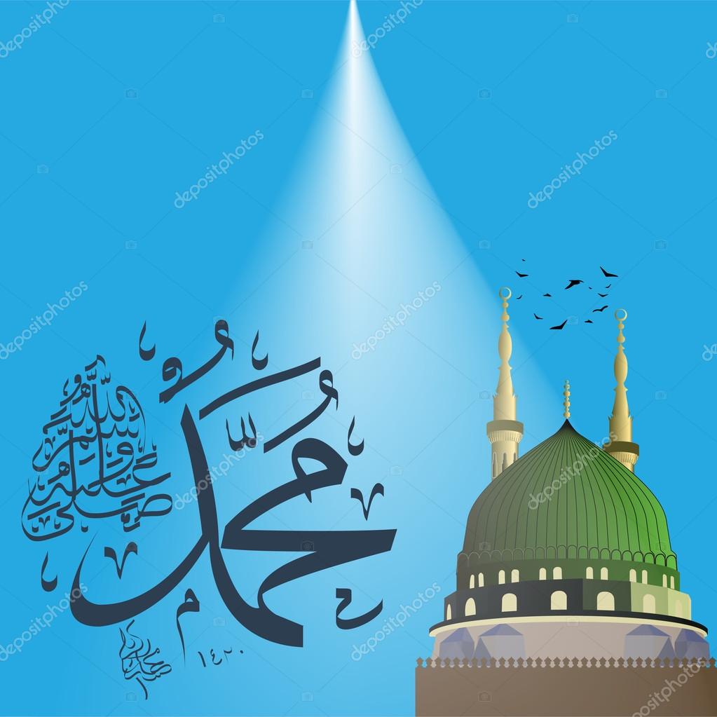 Madina Vector Art Stock Images | Depositphotos Madina Vector Art Stock Images | Depositphotos