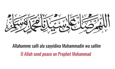 Vektör, Arapça hat Vesselamu yalvarış ifade Tanrı korusun Muhammed
