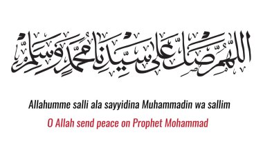Vector of arabic calligraphy  Salawat supplication phrase God bless Muhammad clipart
