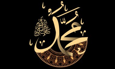 Arapça hat Solawat vektör. Muhammed.