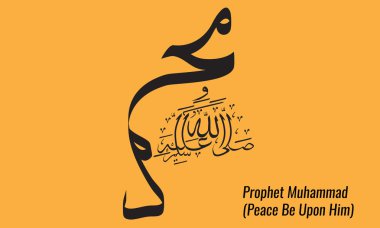 Vector of arabic calligraphy  Salawat supplication phrase God bless Muhammad clipart