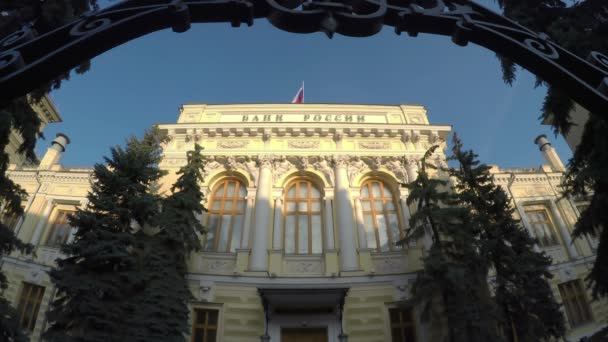 モスクワ, ロシア連邦 - 2015 年 10 月 5 日: ロシア連邦の中央銀行. — ストック動画