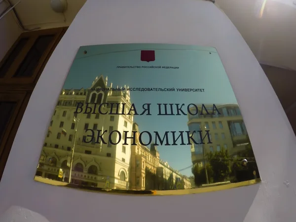 Moskova - 5 Ekim 2015: daha yüksek Okulu'nda Ekonomi