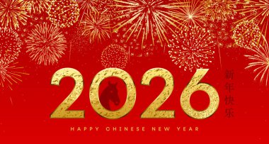 Yeni yılınız kutlu olsun. Kart tasarım şablonu. Altın sarısı havai fişek arka planda.