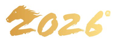 Çin 2026 numara izole edilmiş, at kafalı altın 2026 logosu, Çin Yeni Yıl kartı, afiş, poster, tasarım için el yapımı element.