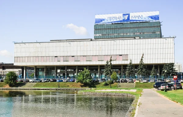 Televizyon Teknik Merkezi 