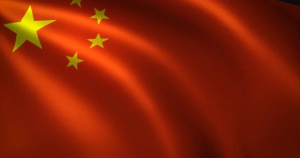 中国の旗 折り目を振って中国の旗 ビューを閉じる 3Dレンダリング — ストック写真