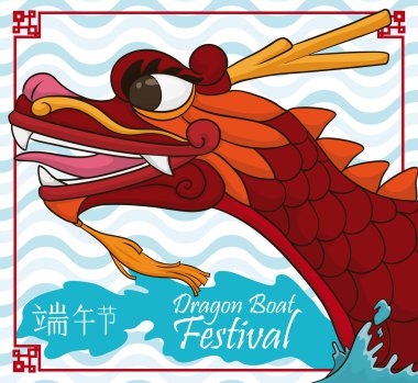 Poster of Dragon Boat to Celebrate Duanwu Festival, Vector Illustration clipart