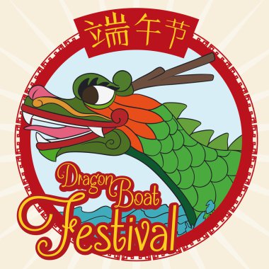 Poster with Green Dragon Boat for Duanwu Celebration, Vector Illustration clipart