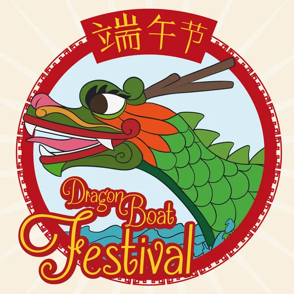 Poster with Green Dragon Boat for Duanwu Celebration, Vector Illustration — Stock Vector