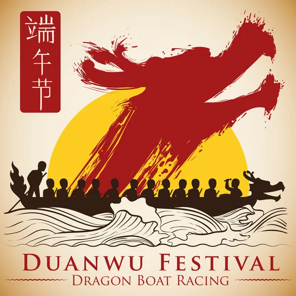 Affiche avec Dragon montant en style Brushstroke pour le Festival Duanwu, Illustration vectorielle — Image vectorielle