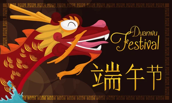 Happy Dragon Boat Affiche visage pour Duanwu Festival, Illustration vectorielle — Image vectorielle