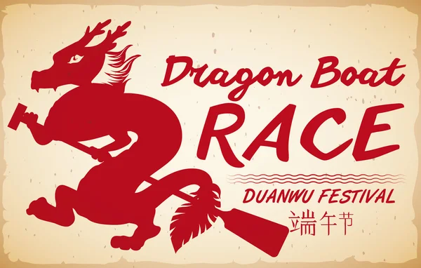 Silhueta Dragão Vermelho para Promo Corrida de Barco em Duanwu Festival, Ilustração Vetor — Vetor de Stock