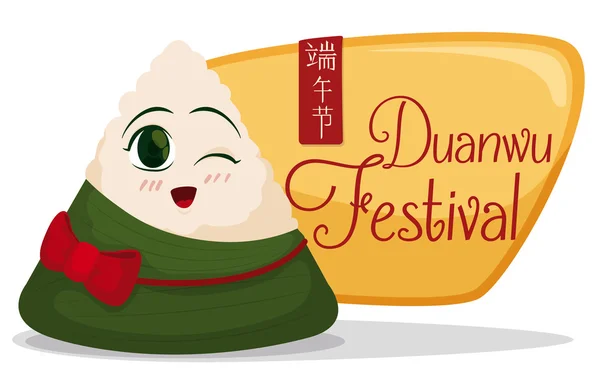 Duanwu Festivali, vektör çizim kutlamak için altın işareti ile şirin Zongzi — Stok Vektör