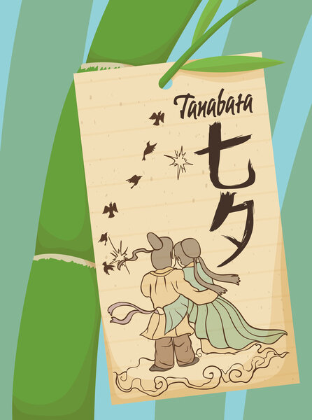 Paper with Couple Design for Tanabata Festival, Vector Illustration