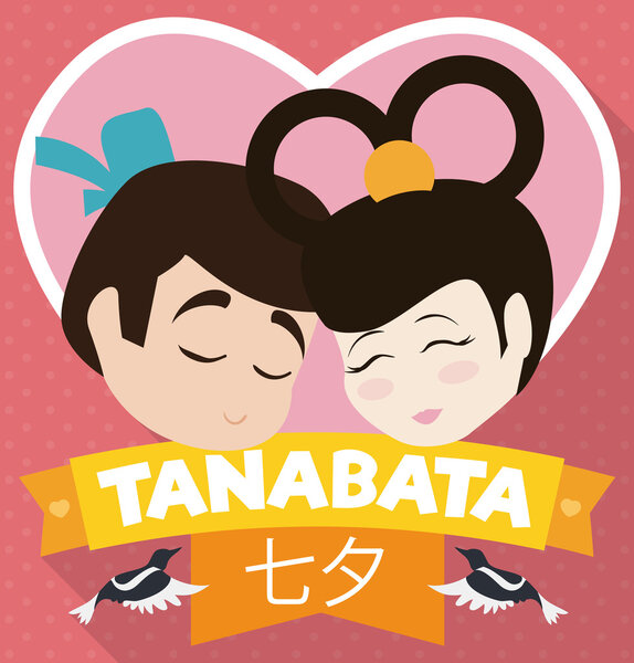 Traditional Cartoon Poster for Tanabata Festival, Vector Illustration