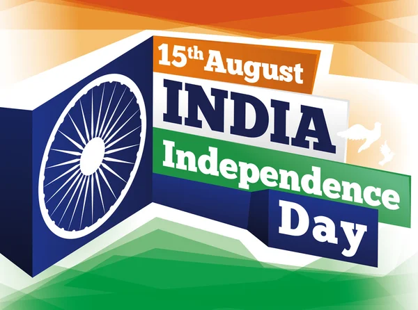 Diseño geométrico para celebrar el Día de la Independencia de la India, ilustración vectorial — Archivo Imágenes Vectoriales