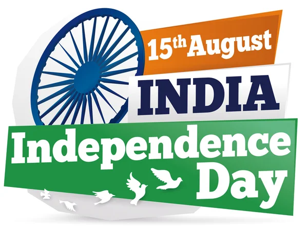 Erinnerungsdatum mit Grußbotschaft zum indischen Unabhängigkeitstag, Vektorillustration — Stockvektor