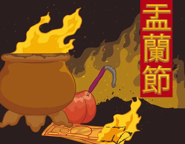 Rökelse, frukt och Joss pengar erbjudanden i Hungry Ghost Festival, vektor Illustration — Stock vektor