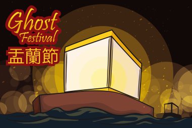 Çizgi film Poster ile Hayalet Festivali, vektör çizim kutlamak için geleneksel fener