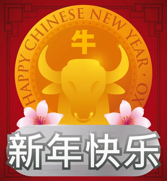 Arreglo Para Celebración Del Año Nuevo Chino Del Buey Escrito — Vector de stock