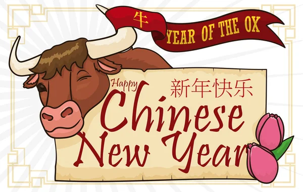 中国の旧正月を祝う準備ができて そのホーン グリーティングスクロールやチューリップの花に飾られたリボンであなたをウィンクハッピー牛 中国の書道で書かれています — ストックベクタ