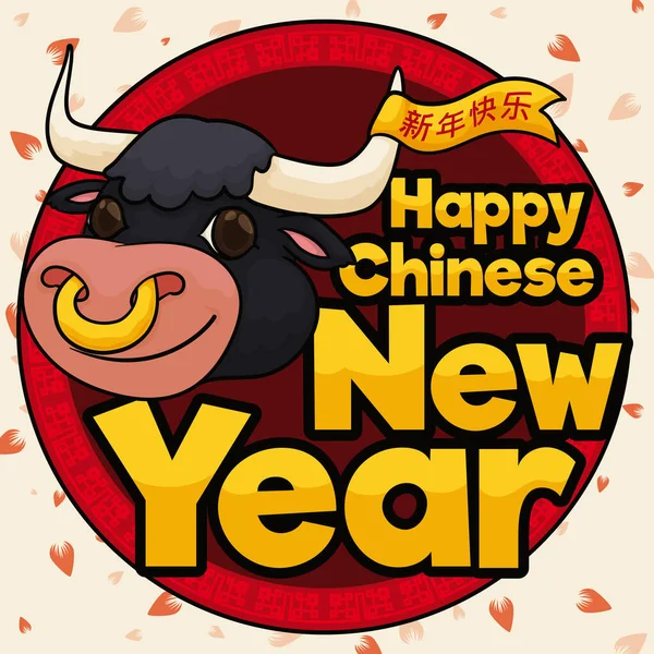 角にかわいい牛の顔とリボンが絡まった丸ボタンで 桜の花びらの上に幸せな中国の旧正月 中国の書道で書かれた を祝う挨拶でシャワー — ストックベクタ