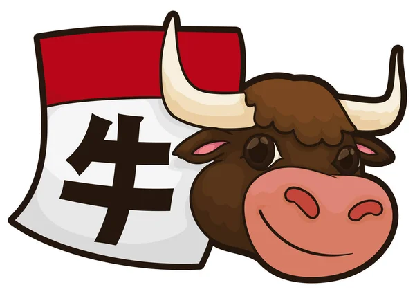 Loose Leaf Calendar Chinese Kanji Meaning Friendly Bullock Head Commemorate — стоковый вектор