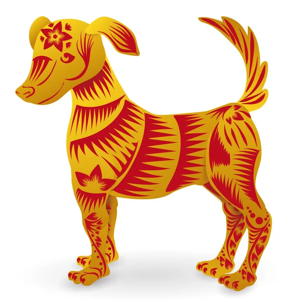 Cão Amigável Bonito Zodíaco Chinês Cores Douradas Vermelhas Decorado Com — Vetor de Stock