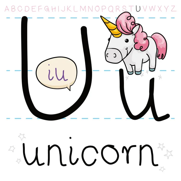 神奇而可爱的独角兽 准备上语法课 学习字母U的字母 — 图库矢量图片