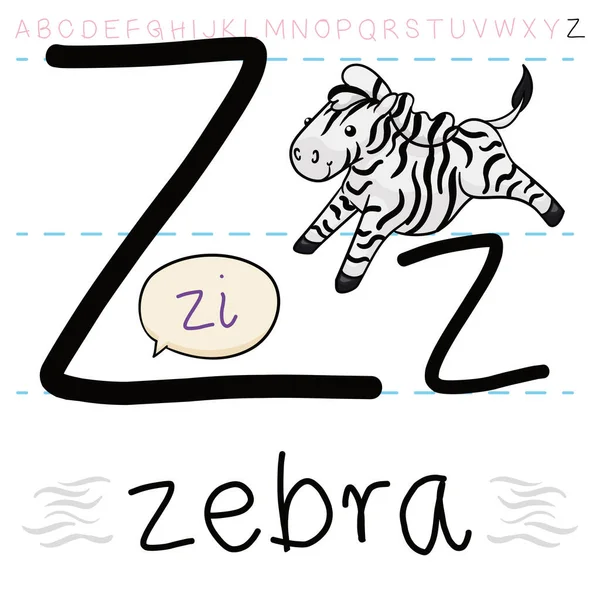 条纹斑马 奔向它的最后一节课 今天是字母 — 图库矢量图片