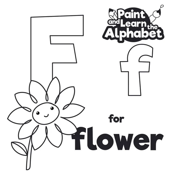 Hermosa Flor Aprendiendo Letra Del Alfabeto Lista Para Ser Pintada — Vector de stock