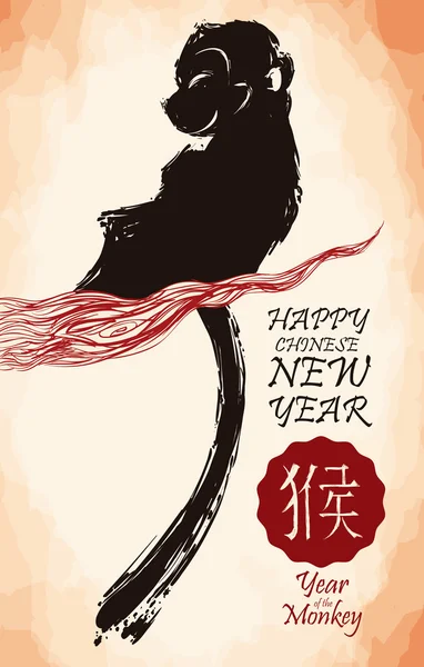 Силуэт обезьяны на ветке от китайского зодиака для новогоднего плаката, векторная иллюстрация — стоковый вектор