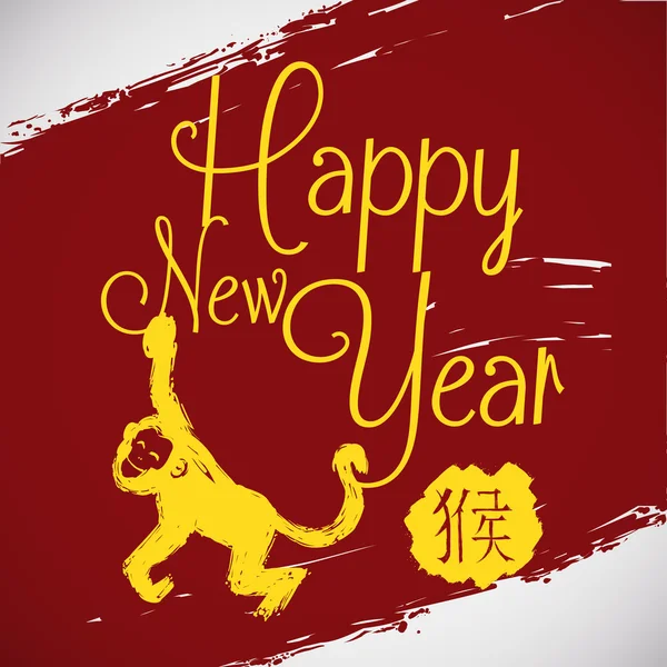 Peinture rouge avec message du Nouvel An chinois avec un singe oscillant, Illustration vectorielle — Image vectorielle