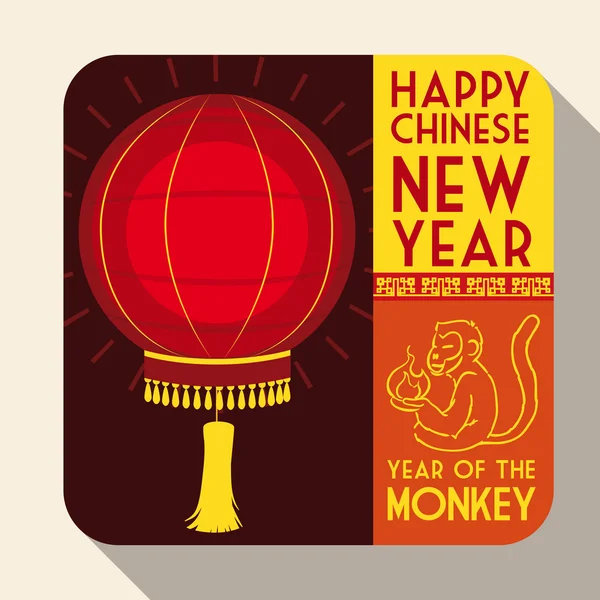 Lanterna tradicional e macaco para feriados de ano novo chinês, ilustração vetorial —  Vetores de Stock