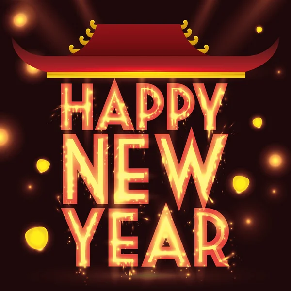 Šťastný čínský Nový rok v tradiční střechy a ohňostroje, vektorové ilustrace — Stockový vektor