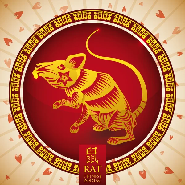 Chinese Zodiac: Golden Rat Silhouette, Vector Illustration — Stock Vector