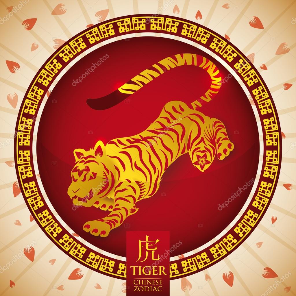 Водяной Тигр Картинки Китайский Календарь Telegraph