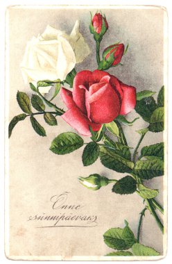 Estonya kartpostal iyi ki doğdun, 1940