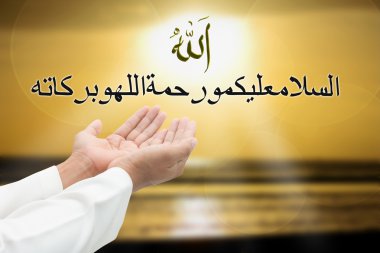 İslami el dua 