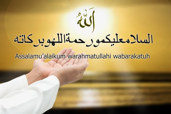 Islamic hand pray